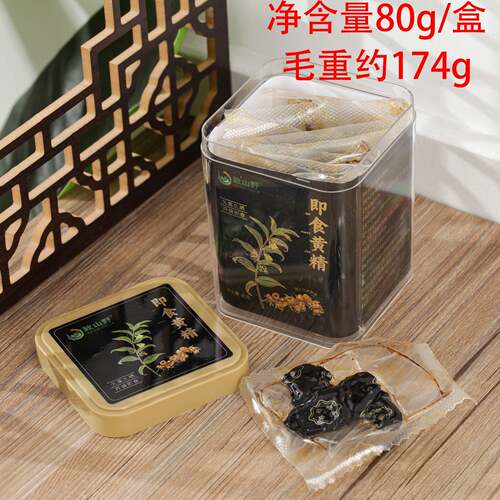 河马超时在售 致山野即食黄精80g/盒 Q3107