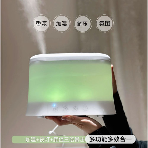 加湿器  Q3056