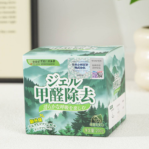 全球仓 原单好货 变色可见 200g高效除甲醛凝胶 Q3121