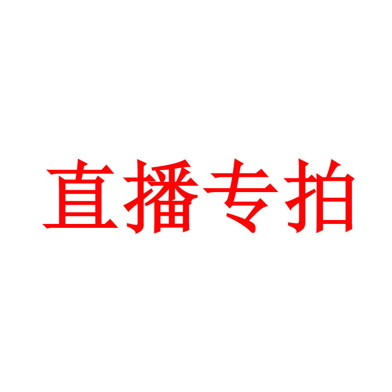 NO退换 杂款短袖 不挑款式 T恤
