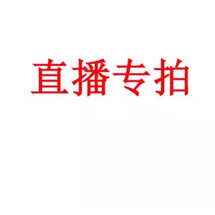 150ML 珀家 蓝鱼子精华水 Q3036