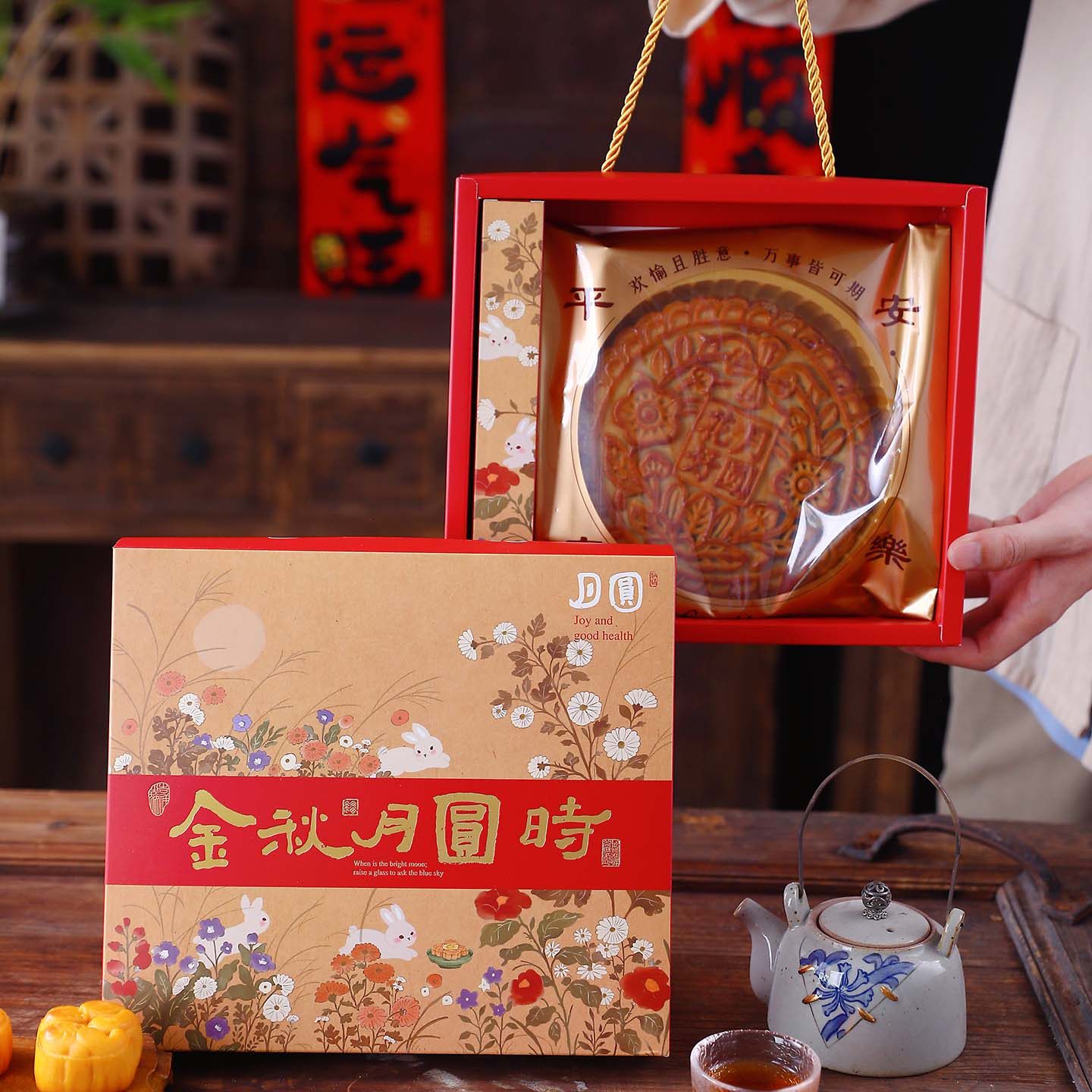 2026新款大月饼包装盒500g/1KG两斤装国风高端礼盒广式空盒子定制