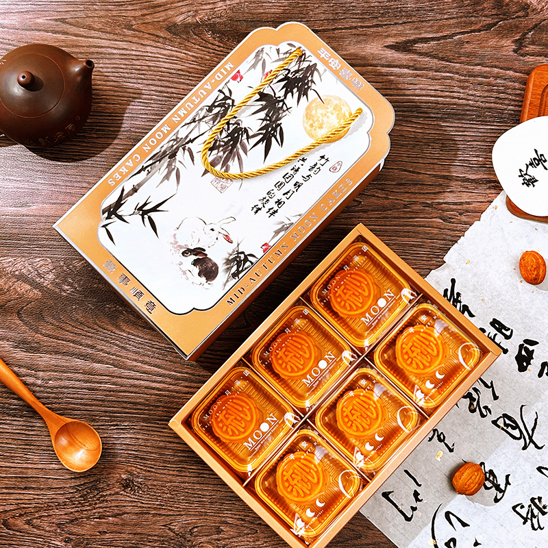 2025中秋送礼蛋黄酥月饼包装盒四六6粒4个格装月饼礼盒冰皮月饼盒