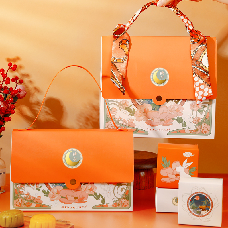 中秋月饼包装盒月饼盒免费拿样