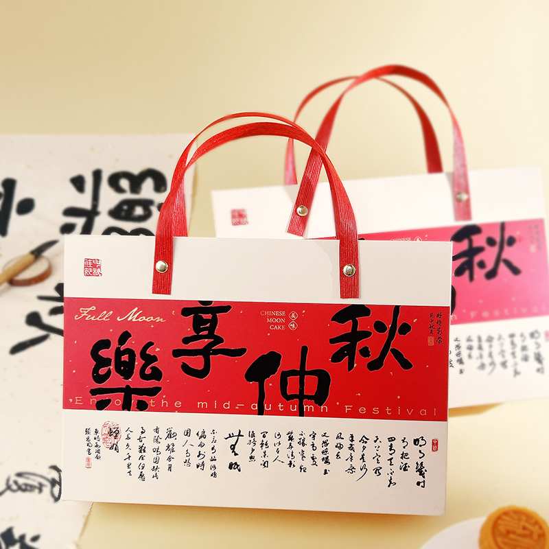 国风月饼包装盒免费拿样