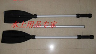 海鹰船铝合金橡皮艇、漂流船船桨