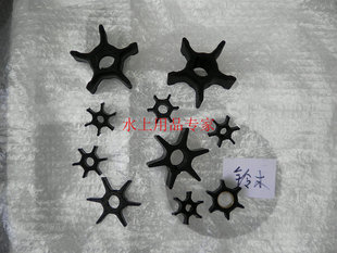 4匹 30匹 6匹 15匹 40匹300匹全 9.9匹 铃木船外机水泵叶轮2.5匹