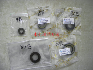 船外机适合雅马哈顺风海的螺旋桨垫片油封4匹15匹30匹40匹60匹
