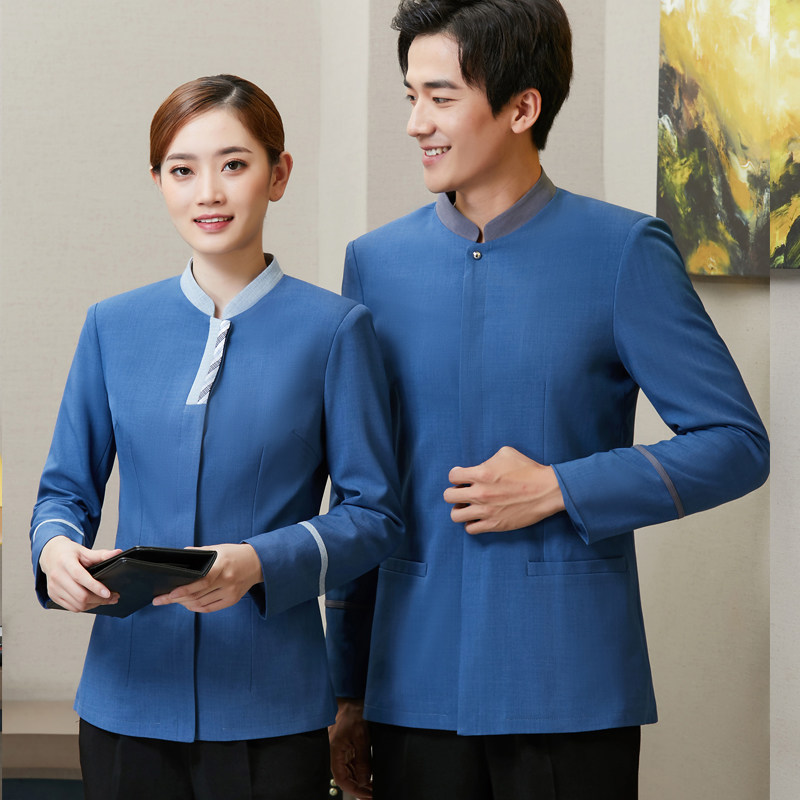 客房酒店服务员工作服长袖蓝色立领制服男女秋冬款前台保洁工作服