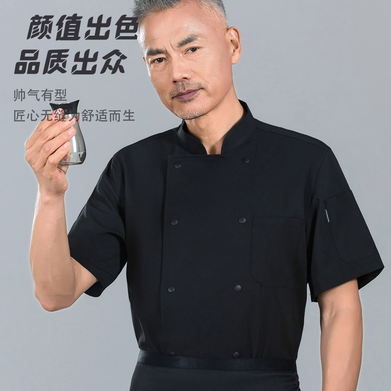 双排扣厨师工作服夏季短袖茶楼食堂小吃烧烤糕点烘焙面包餐饮酒店