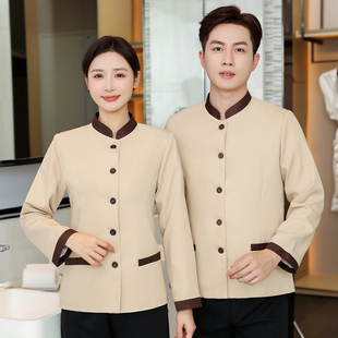 立领保洁工作服长袖物业阿姨清洁员男女学校医院商场企业酒店客房