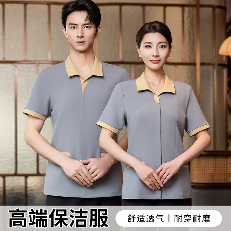 星级酒店客房保洁工作服短袖夏季半袖男女商场物业企业楼层清洁员