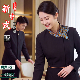 丝巾领中式餐饮服务员工作服长袖春秋款宴会食堂火锅店烧烤男女厚
