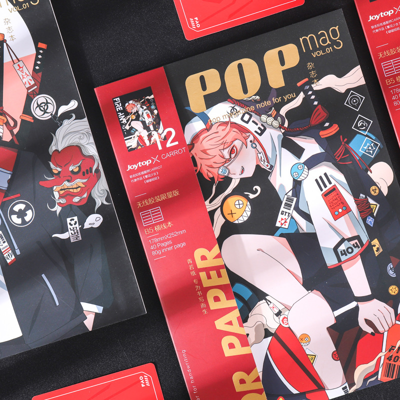 Joytop悦木 FAO无线胶装本B5 横线内页笔记本二次元动漫杂志本