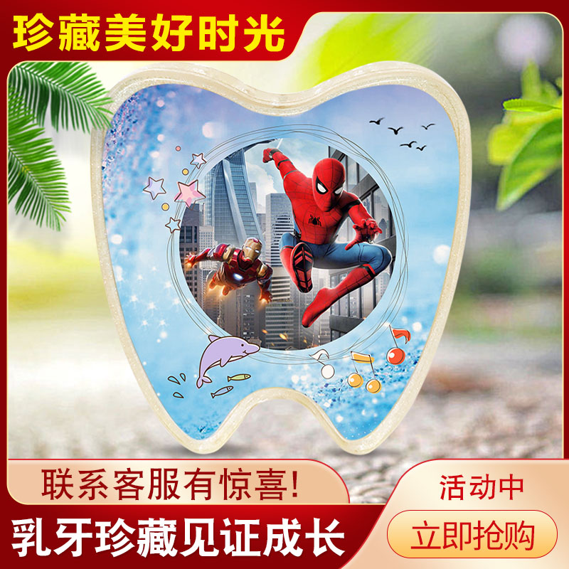 牙齒收納盒乳牙男孩拔牙收集紀念