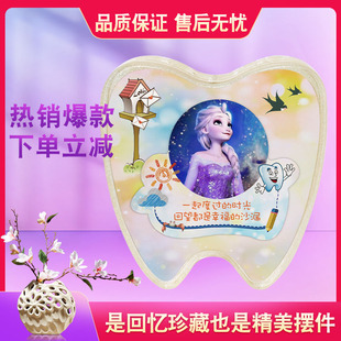 牙齒紀念品diy裝 盒子 牙收藏盒女孩愛莎公主密封保存乳牙盒放牙