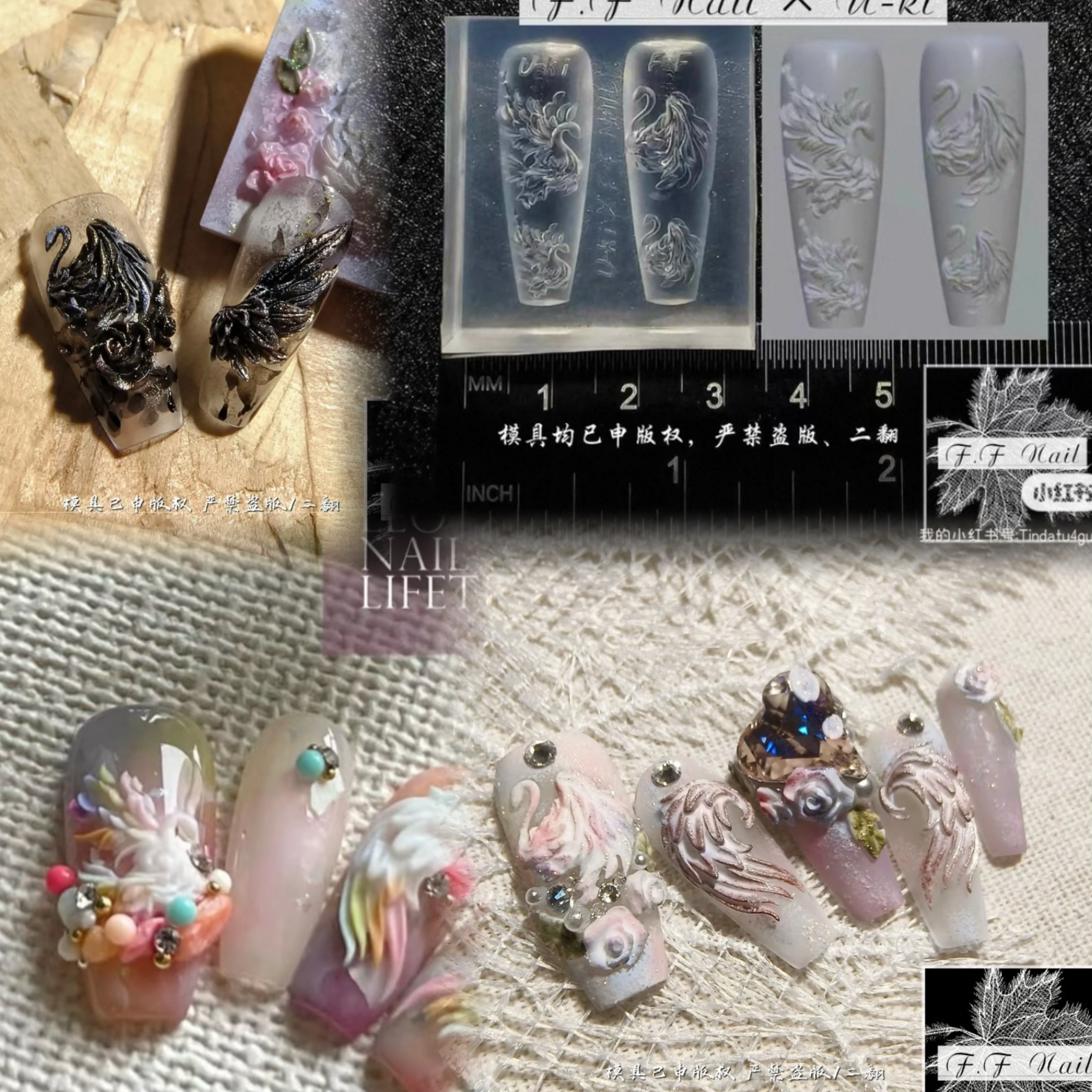 【美甲模具】枫枫模具鹄天鹅湖模具立体浮雕天鹅模具美甲饰品模具