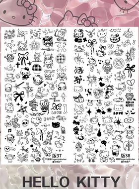 【印花板】FingertipWorker小众精致Hello Kitty美甲可爱卡通猫咪