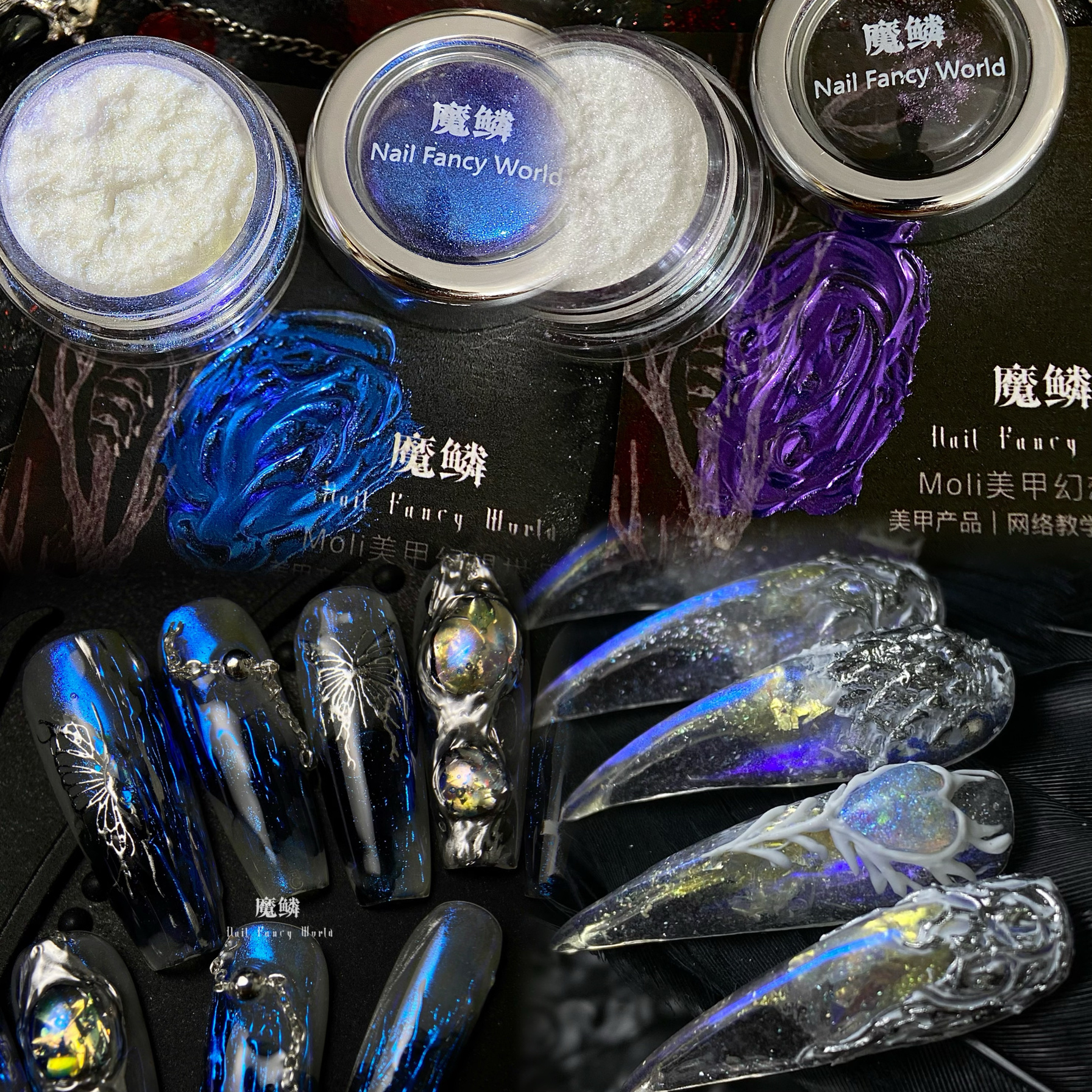 【Moli极光粉】纯度超高极光粉高品质进口美甲极光粉蓝色