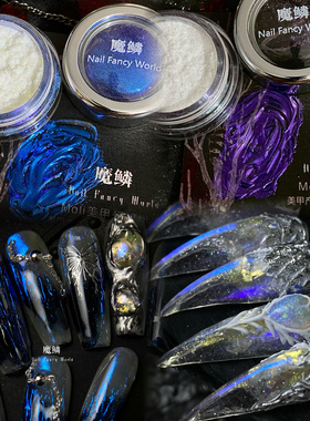 【Moli极光粉】纯度超高极光粉高品质进口美甲极光粉蓝色