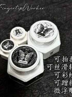 【魔鳞印花胶】新款美甲印花胶免洗可蹭粉美甲印花胶拍拍小罐大罐