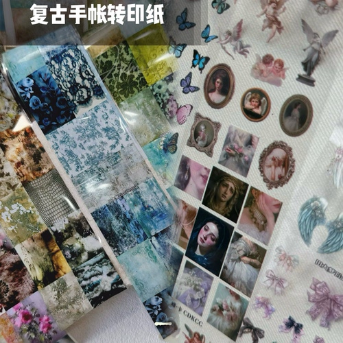 【美甲转印纸】田大梦原创复古手帐风油画系巴洛克城堡相框十字架