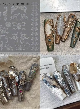 【美甲模具】枫枫模具通草浮雕模具欧式复古花纹美甲穿戴甲饰品