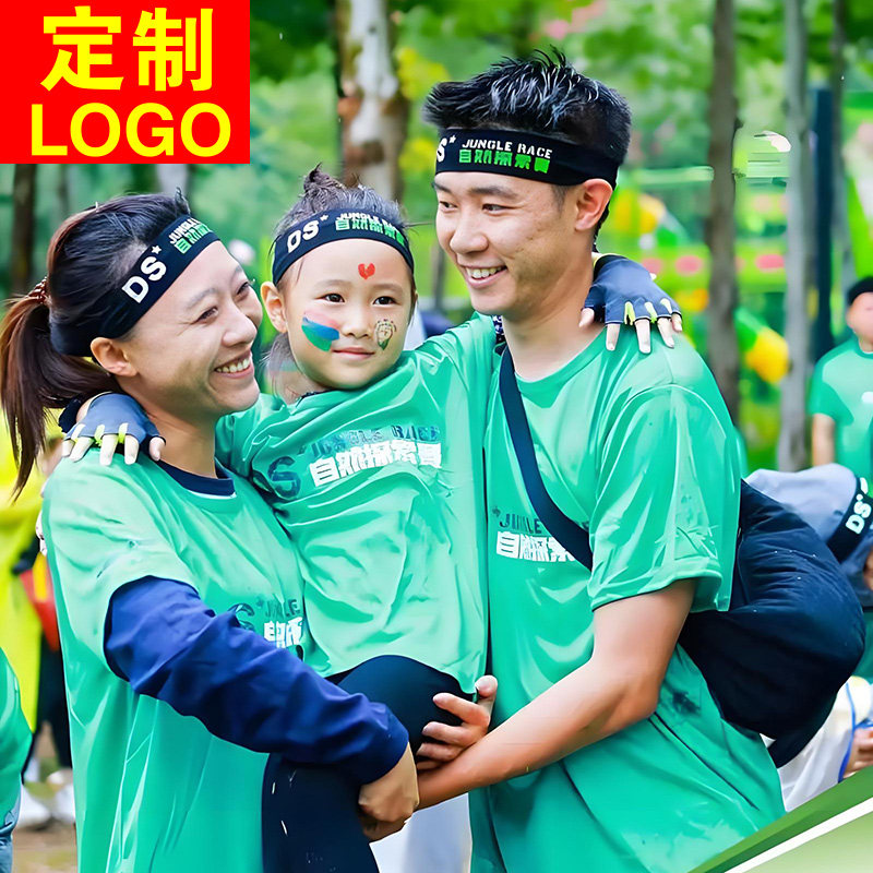 运动发带马拉松跑步头带学生运动会儿童发带红色头巾定制logo印字
