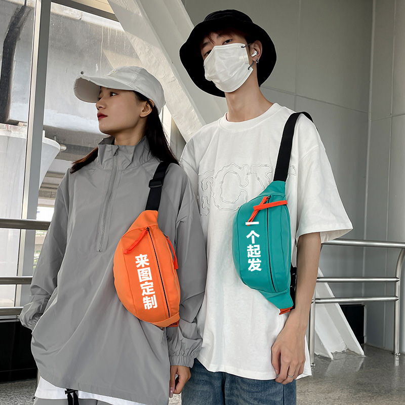 大容量腰包胸包定制logo印字标