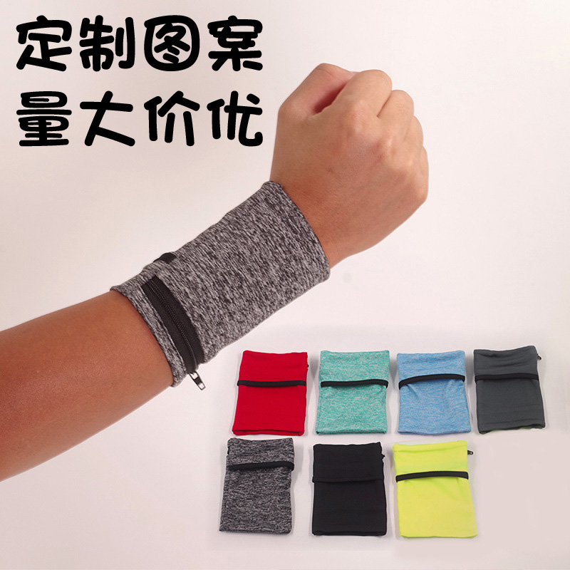 运动弹力手腕包定制logo