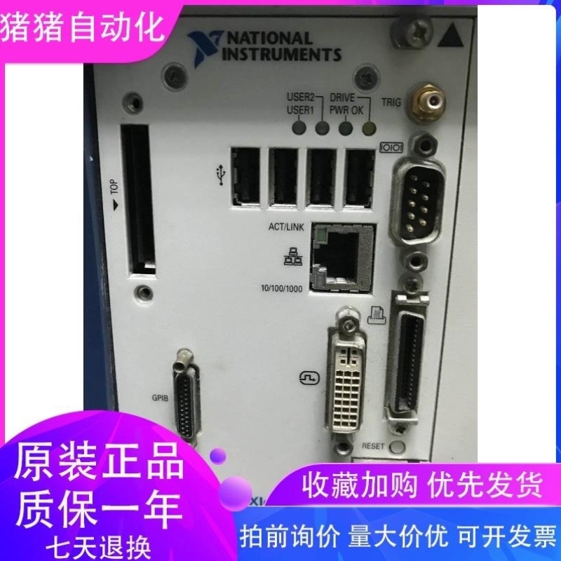 议价8108】嵌入式【-NIPXIe控制器
