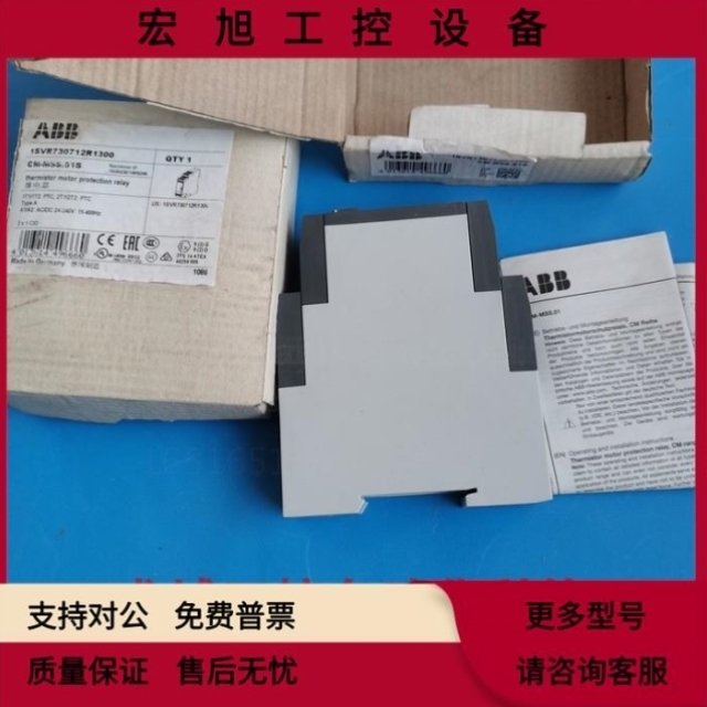 电子.议价时间CM继电器MSS詢【ABB】全新1SVR730712R1300-51S