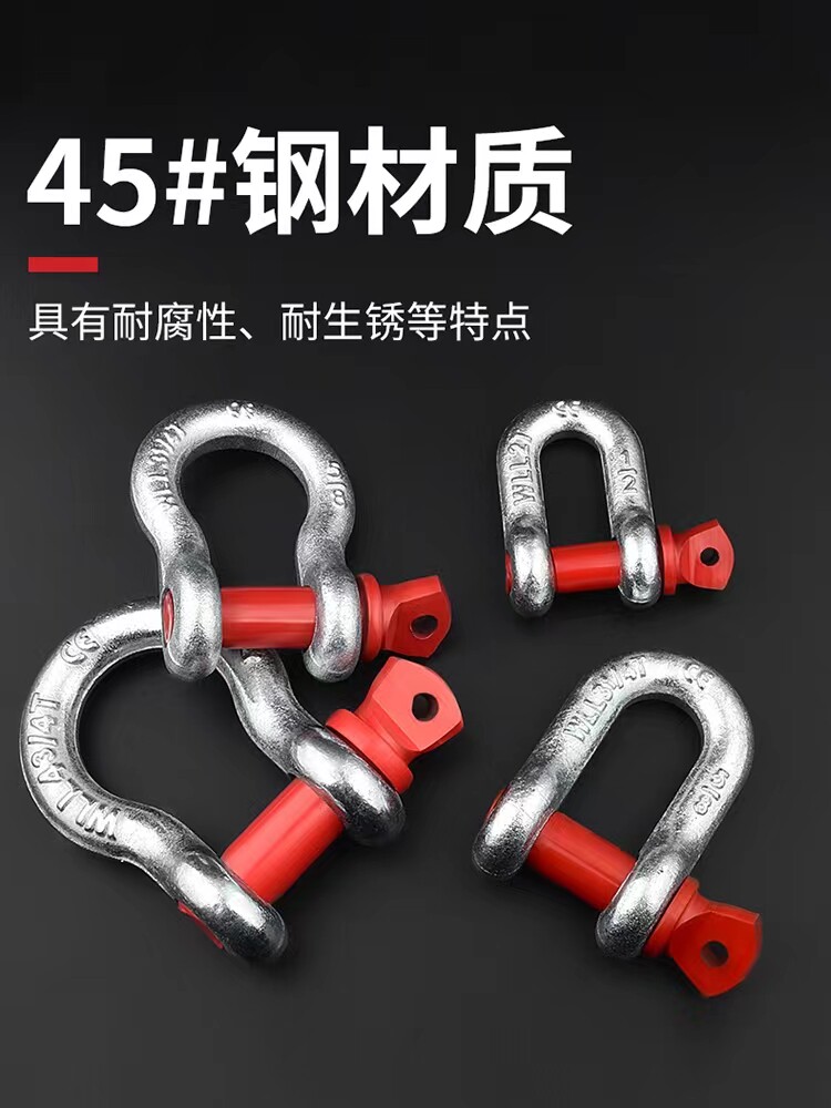 高强卸扣起重吊环弓形D型210G209图片