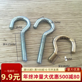 铁白锌吊环螺丝开口羊眼机牙手拧圆环螺栓加长带圈螺纹杆M4