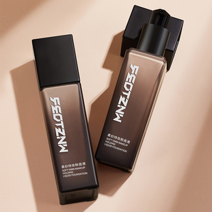 法汀妮粉底液柔纱持妆持久不脱妆遮瑕防水防汗滋润养肤不易脱妆女