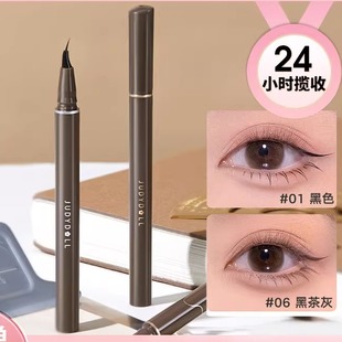 Judydoll橘朵极细速干持久精准彩色眼线液笔C02 万圣节纤细流云