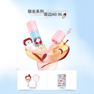 mooekiss木柯诗小苹狗联名口红绒雾唇泥V04红苹果派V36苹果苏打