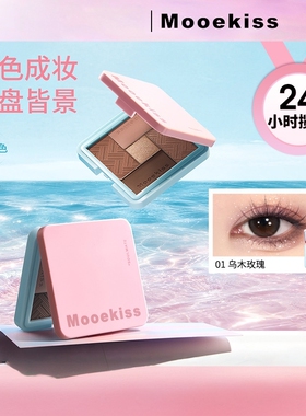 Mooekiss木柯诗五色眼影盘