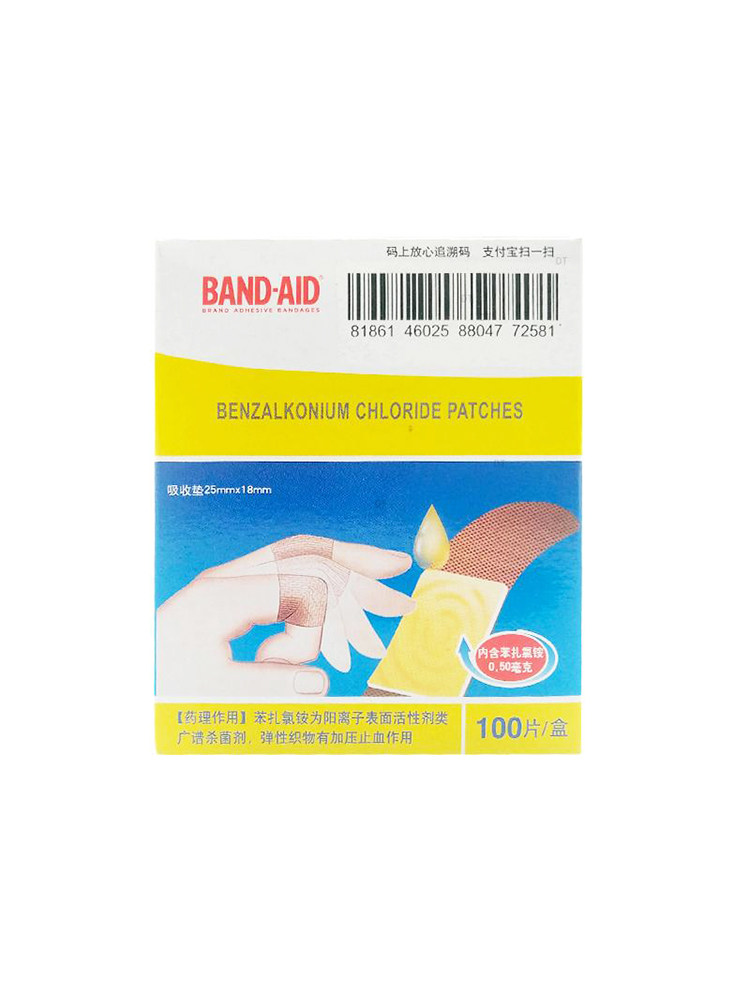 Bandi Benzza ammonium chloride paste 100 pieces of benzza ammonium chloride paste