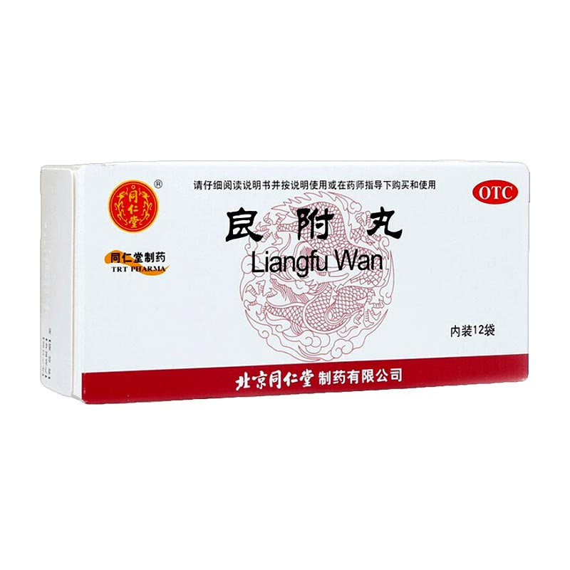 北京同仁堂 良附丸6g*12袋/盒温胃理气寒凝气滞脘痛吐酸胸腹胀满