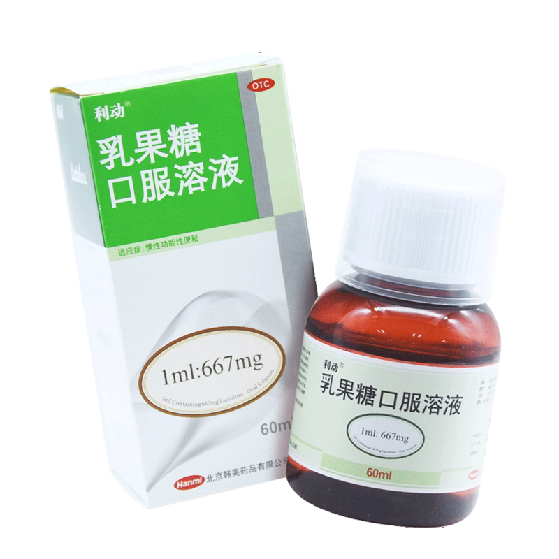 利动乳果糖口服溶液60ml慢性功能性便秘乳果糖口服液_虎窝淘