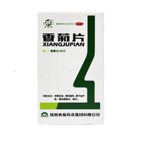 东秦牌香菊片0.32g*60片*1瓶/盒嘉定大药房正品