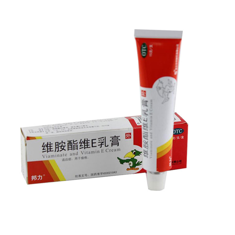 邦力维胺酯维E乳膏15g*1支痤疮邦力乳膏维氨脂华邦