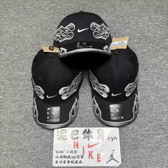 Authentic Nike Flame Embroidery Baseball Cap Unisex Casual Baseball Cap Ih9258-010