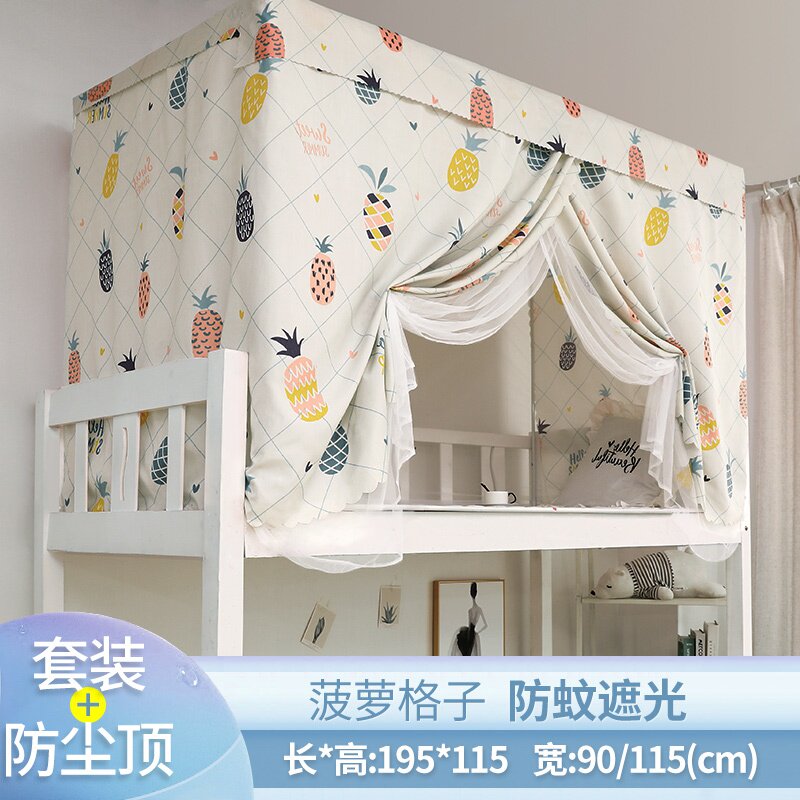 寝室宿舍床帘物h理遮光蚊G帐一体式上下铺学生少女可爱加蚊帐2021