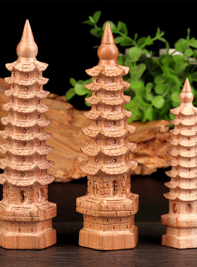 办公桌面家居七层桃木文昌塔木质摆件九层十三层书房装饰工艺品