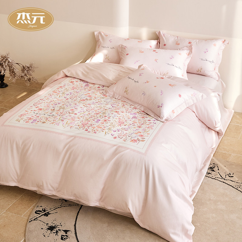 杰元60支长绒棉四件套大版平网印花纯棉被套床单床笠款全棉套件
