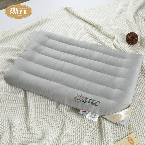 家纺定型长方形护颈枕