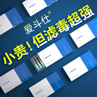 爱斗仕一次性烟嘴过滤器粗中细三用正品 一次性香咽过滤嘴高档 男士
