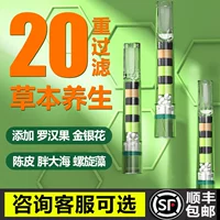 Одноразовый мужской высококлассный мундштук